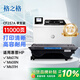 格之格CF237A硒鼓適用惠普M607n M608x M631h M609dh墨盒M633fh粉盒 標準容量 11000頁(yè) M632fht M609dn M608dn墨粉盒