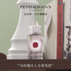 Penhaligon's潘海利根【唯一官方】英倫雋永系列香水30ml/100ml 教師節(jié)生日禮物送女友 伊麗莎白玫瑰香水100ml