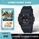 卡西歐G-SHOCK手表GW-M5610U原點(diǎn)小方塊 光動(dòng)能6局電波運(yùn)動(dòng)防水男士腕表 GW-M5610U-1BDR