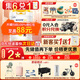 佳貝艾特（Kabrita）悅白2段較大嬰兒配方羊奶粉（6-12月）荷蘭原裝進(jìn)口 800g*1罐【新客領(lǐng)150克】
