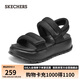 斯凱奇（SKECHERS）七夕禮物涼鞋女士夏季運(yùn)動涼拖鞋女鞋透氣軟底可頌鞋沙灘鞋120043