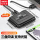 優(yōu)越者硬盤易驅(qū)線ide轉(zhuǎn)usb3.0三合一sata數(shù)據(jù)連接線2.5/3.5英寸電腦外接光驅(qū)轉(zhuǎn)換器讀取 SATA/IDE接口1.2米帶電源 Y-3321 【USB3.0支持3盤同讀】