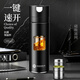 慕馨（moosen）泡茶杯男士保溫杯茶水分離磁吸水杯