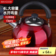 美廚（maxcook）燒水壺304不銹鋼水壺 4L加厚鳴音 酒紅色歐式系列MCH8696