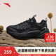 安踏探界2丨戶(hù)外徒步運動(dòng)鞋女款秋季登山復古跑步鞋防滑耐磨越野跑鞋 基礎黑-4 37.5