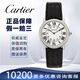 【二手99新】卡地亞（Cartier）倫敦系列女表/男表W6701004石英/自動(dòng)機芯情侶休閑商務(wù)手表 【36mm】石英日歷白盤(pán)-W6700255