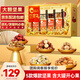 洽洽堅果禮盒洽心優(yōu)選金1278g零食大禮包開(kāi)心果企業(yè)中秋禮盒團購禮物