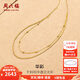 周六福（ZLF）  18K金項(xiàng)鏈女金珠華彩時(shí)尚雙層可調(diào)節(jié)送女友節(jié)日禮物 40+5cm(可調(diào)節(jié))