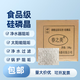 硅磷晶除垢球凈水機前置過濾軟水器鍋爐地暖除垢劑緩蝕劑春之美 春之美20公斤原包裝（假一賠十）
