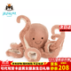 Jellycat英國動(dòng)物毛絨玩偶兒童玩具公仔娃娃安撫抱枕潮玩女友閨蜜生日禮物 粉色章魚(yú)49cm