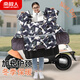 南極人電動(dòng)車(chē)擋風(fēng)被冬季加厚加絨保暖防風(fēng)防潑水踏板摩托電瓶車(chē)擋風(fēng)被電動(dòng)自行車(chē)三輪車(chē)擋風(fēng)罩 藍白青