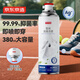 京東京造 綠薄荷銀離子鞋襪除臭噴霧380ml 球鞋子抑菌防臭除味噴劑