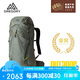 GREGORY格里高利ZULU探跡23款登山包男透氣輕量徒步背包-45L藍綠色S/M