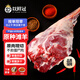 以鮮冠寧夏灘羊肉新鮮羊排手抓羊腿整只羊蝎子法式小切去骨后腿肉 4斤帶骨整腿【整腿帶骨】