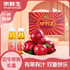 京鮮生 天水花牛蘋(píng)果禮盒 6枚+2瓶花牛汁 單果210g+ 新鮮水果源頭直發(fā)