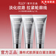 RUY【正品店旗艦】韓國RUY韋雪同款膠原蛋白面膜發(fā)光緊致肌膚人皮膜 【韋雪同款】膠原蛋白面膜3支裝 *65g