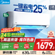 美的（Midea）家用空調  全新升級 新一級能效變頻冷暖壁掛式掛機 省電節能 家電補貼20% 官方旗艦店 大1.5匹 一級能效 風(fēng)酷Ⅱ進(jìn)階版 升級版/進(jìn)階版