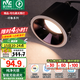 雷士（NVC）LED筒燈未來光護(hù)眼防眩筒射燈嵌入式無主燈天花客廳過道高顯低藍(lán) 未來光N系列-黑杯98-7W智能調(diào)光