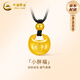 中國黃金（CHINA GOLD）小胖福黃金吊墜女士99足金項鏈七夕情人節(jié)禮物送女朋友老婆女生 足金小胖福吊墜約0.85g 摯愛禮盒【投資金】
