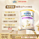 雀巢（Nestle）能恩全護(hù) 適度水解 6HMO 嬰幼兒奶粉 1段 350g/罐 0-6個月 益生菌