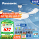 松下（Panasonic）風(fēng)扇燈IP40全光譜護眼76瓦LED照明42寸風(fēng)扇燈 HHLZ5000【包安裝】