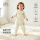 宜爽兒寶寶三層夾棉加棉加厚高腰保暖套裝連身衣睡衣男寶女寶保暖內衣 杏色【兩件裝】 90
