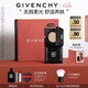 紀梵希（Givenchy）小黑方柔光氣墊粉底液105BB霜化妝品禮盒七夕情人節(jié)禮物送女友