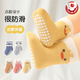DFBK日本品質(zhì)寶寶地板襪秋冬加厚保暖新生兒一歲嬰兒襪子防滑隔涼不勒 黃色小雞-卡其小熊-藍色企鵝 3雙 0-1歲 S 建議腳長(cháng)9-11CM 建議年齡