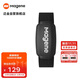 邁金（Magene）H303心率帶胸帶 ANT+藍牙雙協(xié)議健身跑步監測器 自行車(chē)碼表配件