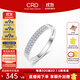 CRD克徠帝【現貨閃發(fā)】雙層鉆戒女鉑金鉆石戒指群鑲雙排排戒女戒 10分 雙排鉆戒