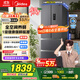 美的（Midea）325升法式多門(mén)四開(kāi)門(mén)家用冰箱超薄風(fēng)冷無(wú)霜一級能效雙變頻國家補貼20% 出租房宿舍BCD-325WFPM(E)