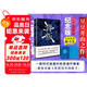 豆豆開(kāi)山之作二十五周年紀念版 背叛（高智商操盤(pán)的商業(yè)棋局 首批贈送藏書(shū)票 贈完為止）