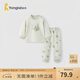 童泰（TONGTAI）寶寶秋衣套裝春秋季純棉嬰兒衣服兒童內衣男童女童秋褲家居服 綠色 100 cm