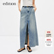edition牛仔半裙女夏新款前后開衩重工洗水復古A字半身長裙 牛仔藍色 XS 155