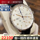 【二手99新】萬(wàn)國( IWC )手表男葡萄牙系列葡7男表全自動(dòng)男士機械表日歷計時(shí)七日鏈二手瑞士腕表 【40.9mm】 IW371445白盤(pán)金針