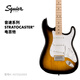 FENDER芬德Squier Sonic音速系列Stratocaster電吉他芬達(dá) 0373152503 雙色日落漸變