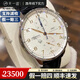 【二手99新】萬國( IWC )手表男葡萄牙系列葡7男表全自動男士機械表日歷計時七日鏈二手瑞士腕表 【40.9mm】 IW371445白盤金針