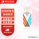 【原研進(jìn)口】典必殊 妥布霉素地塞米松滴眼液 5ml/盒