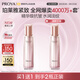 珀萊雅緊致肌密3.0精萃水110ml 保濕爽膚水 緊致補(bǔ)水護(hù)膚品