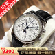【二手99新】浪琴（LONGINES）名匠系列 自動(dòng)機(jī)械男表 八針月相多功能商務(wù)休閑手表瑞士十大品牌 【40盤原裝扣】白盤皮帶L2.673.4.78.3