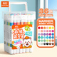 真彩（TRUECOLOR）36色軟硬雙頭丙烯馬克筆兒童不透色可疊色畫筆小學(xué)生專用軟頭可水洗防水手繪diy專用水彩筆ZCA102