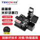 漢態(tài)（TEKCN）切刀光纖切割刀高精度光纜全自動冷接熱熔工具套裝光纖切割機 漢態(tài)C-10切割刀