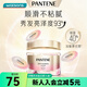 屈臣氏（Watsons）潘婷顯色提亮膠囊精油0.5毫升 新舊包裝隨機(jī)發(fā)貨 亮澤 0.5ml 25個(gè)