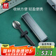 雙立人（ZWILLING）筷子勺子收納盒套裝餐具上班族 便攜式筷勺3件套