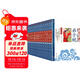 全套14冊國學(xué)啟蒙注音版幼學(xué)瓊林千家詩(shī)聲律啟蒙笠翁對韻孟子孝經(jīng)二十四孝三字經(jīng)增廣賢文百家姓論語(yǔ)弟子規千字文唐詩(shī)三百首中華成語(yǔ)故事兒童版中華傳統國學(xué)小學(xué)生一二三年級課外閱讀