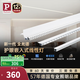 Paulmann P德國柏曼護(hù)眼線性燈嵌入式燈帶燈槽客廳天花吊頂裝飾led燈條24V低 【驅(qū)動器】150W