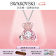 施華洛世奇（SWAROVSKI）TEDDY小熊項鏈吊墜輕奢小眾送女友閨蜜女七夕情人節禮物 心動(dòng)小熊 鍍白金色 5599168