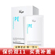 素瑞施sorex isov軟膜粉面膜積雪草軟膜粉韓國護膚品 ISOV海洋珍珠軟膜粉30gx10包