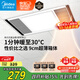 美的（Midea）浴霸暖風(fēng)照明排氣一體集成300x600風(fēng)暖衛(wèi)生間暖風(fēng)機(jī)換氣浴霸燈G2