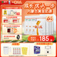 蒙牛一米八八【NBA聯(lián)名】?jī)和砷L(zhǎng)奶粉CBP賴氨酸高鈣3-15歲300g*6袋